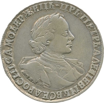 1 рубль 1720 года, ОК